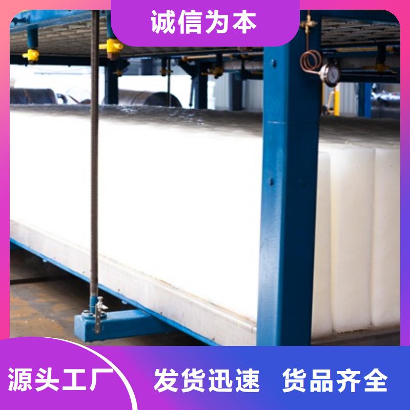 机块冰机品牌大厂家