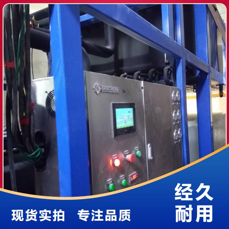 机-直冷式制冰机厂家现货批发