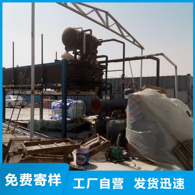 机_【块冰机】按需定制真材实料