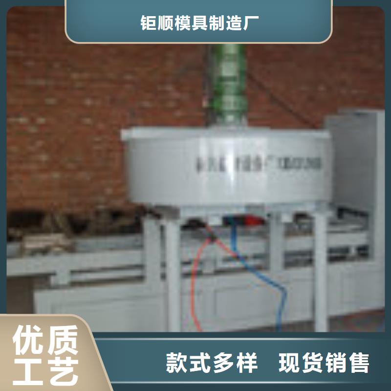阶梯式护坡模具厂家直销电话