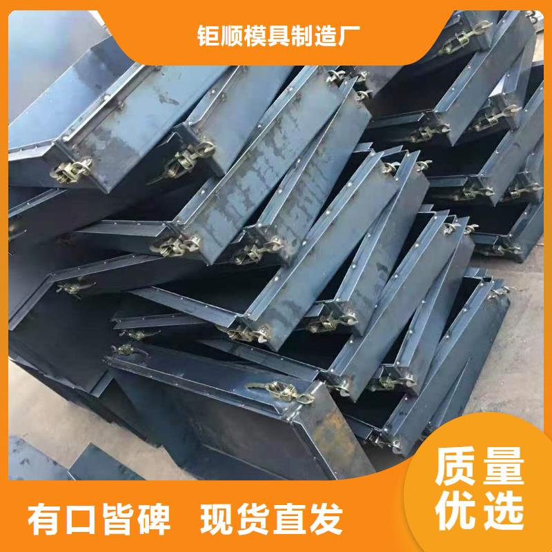 阶梯式护坡模具厂家直销电话