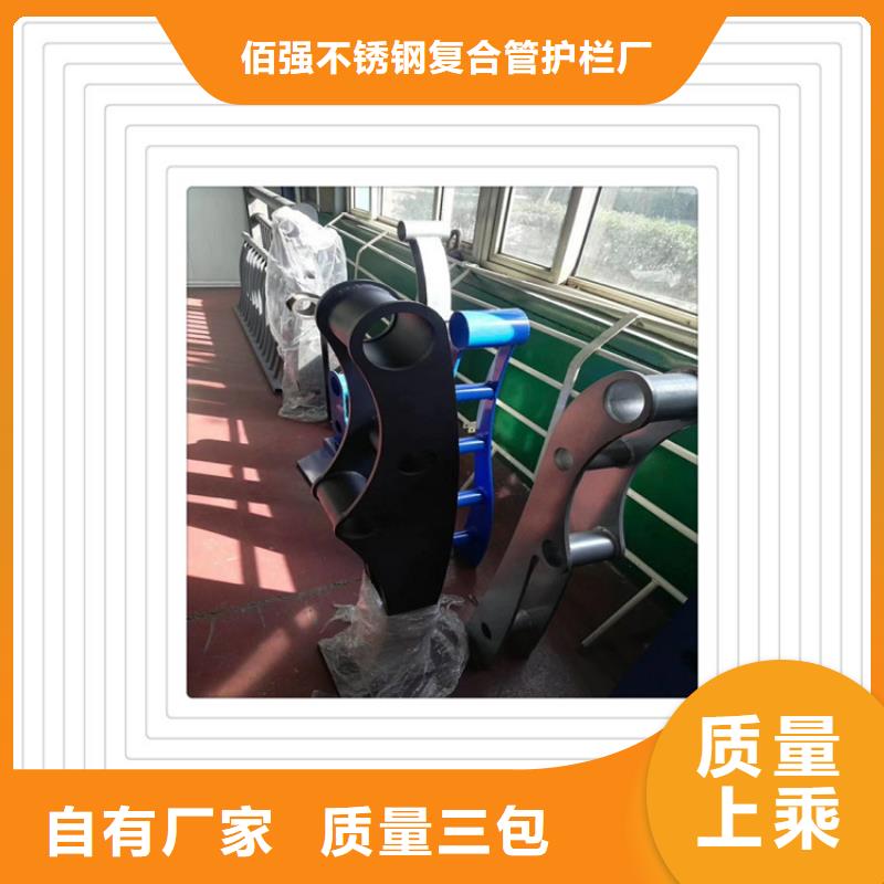 不锈钢复合管定做