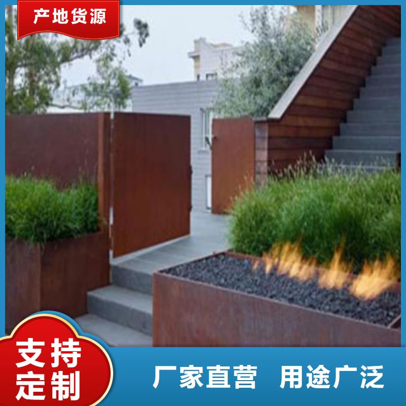 耐候板回火-佰强耐候板厂家
