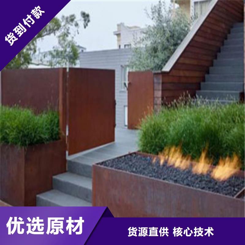 定做耐候钢板的经销商