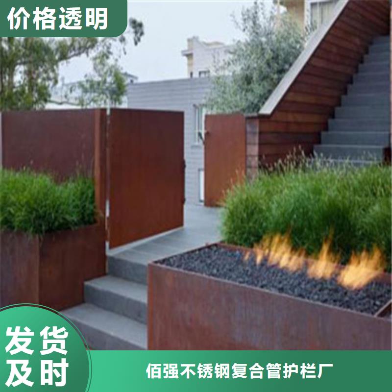 Q235NH耐候板现货销售