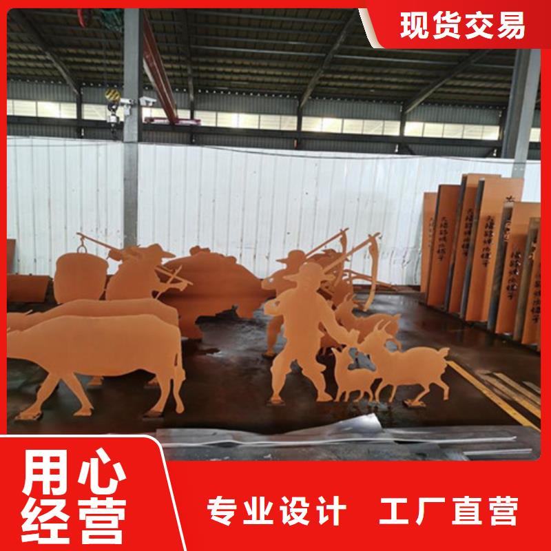 锈红耐候板厂家不二之选