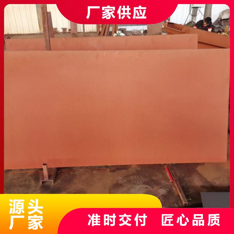 专业销售锈红耐候板-品牌