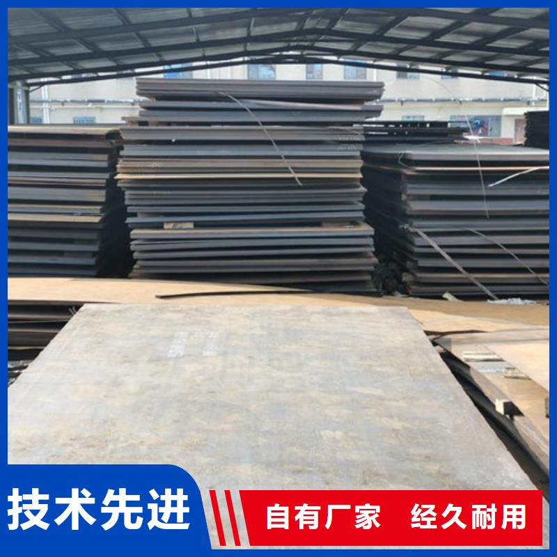 支持定制的锈红耐候板批发商