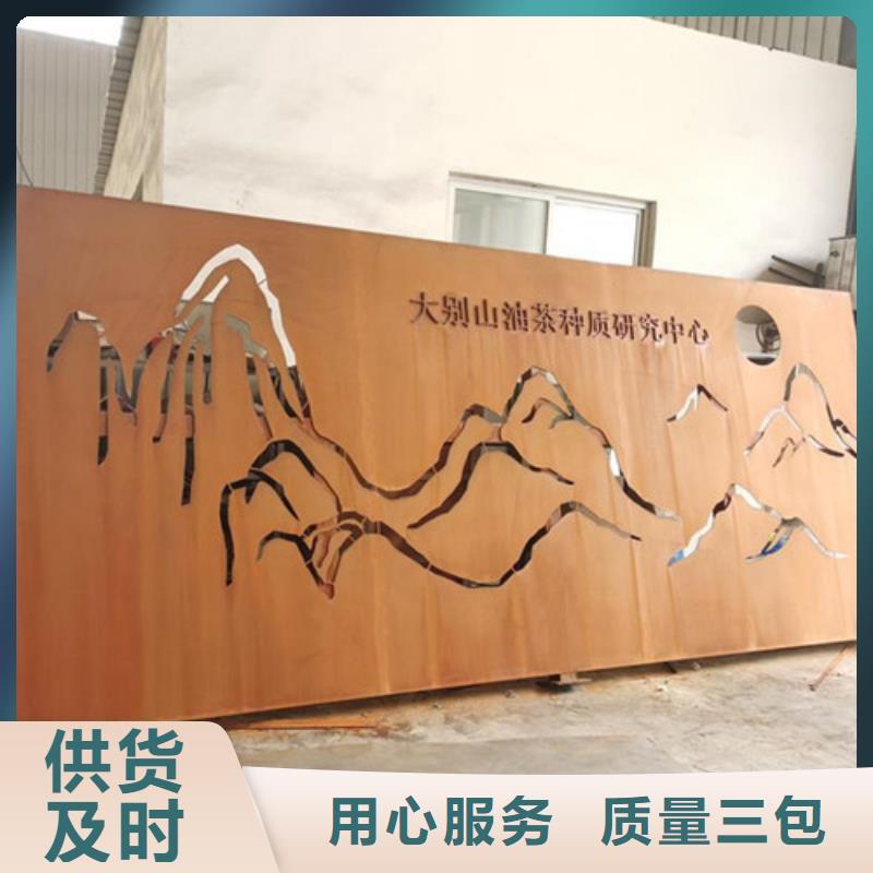 买耐候板必看-价格低