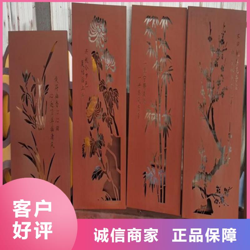 定做耐候钢板的经销商