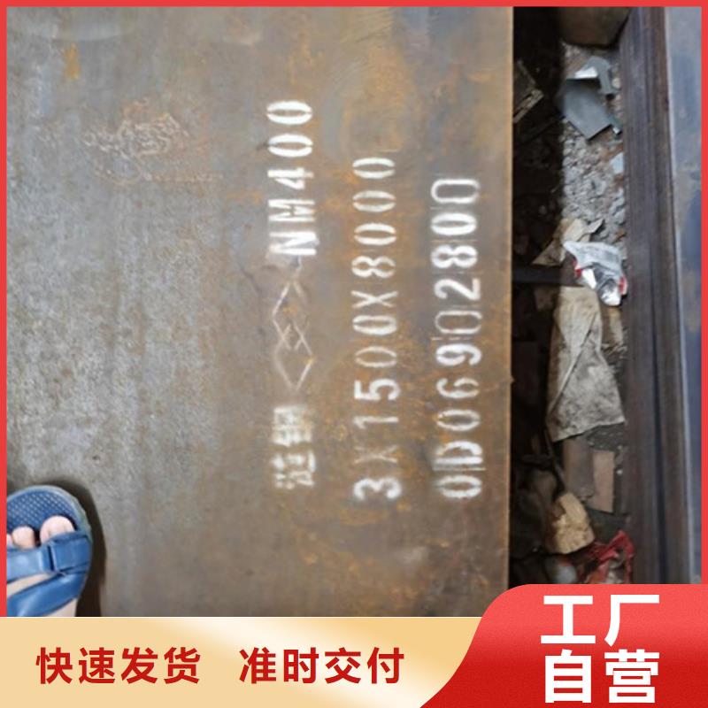 库存充足的09CUPCrNi-A耐候板生产厂家