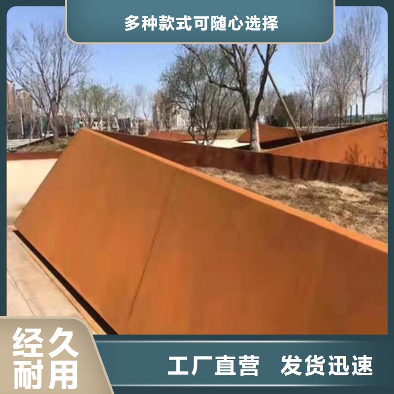 聊城耐候板-佰强耐候板厂家