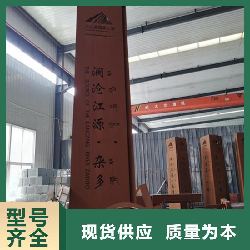 质量优的耐候钢板厂家
