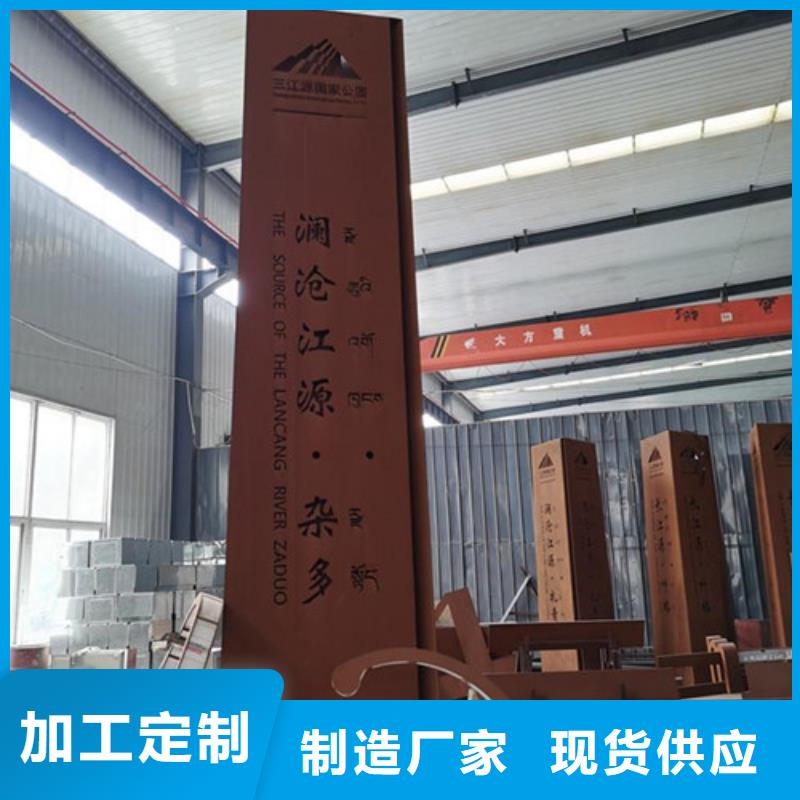 景观耐候板以诚为本欢迎咨询