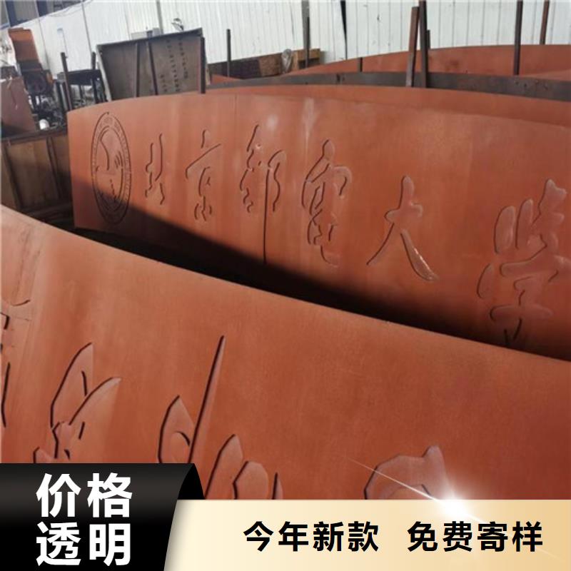 发货及时的景观耐候板厂家