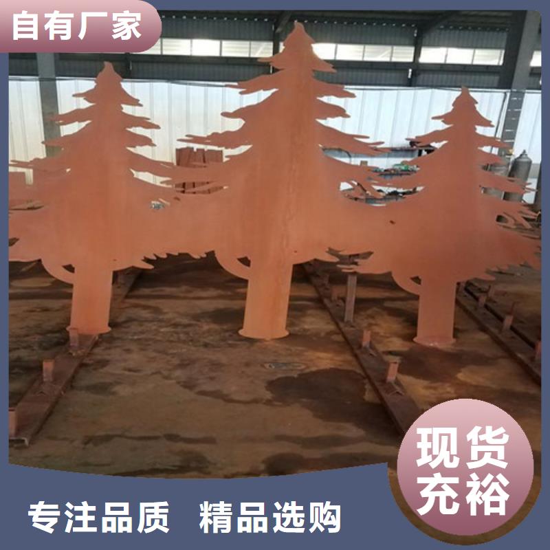 锈红耐候板直供