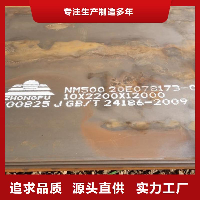 锈红耐候板厂家不二之选