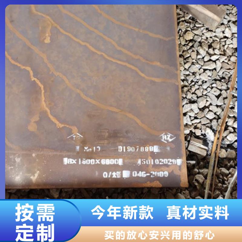 新疆耐候板-佰强大型激光切割耐候板厂家