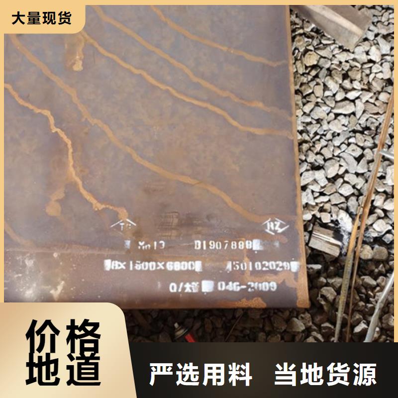 发货及时的景观耐候板厂家