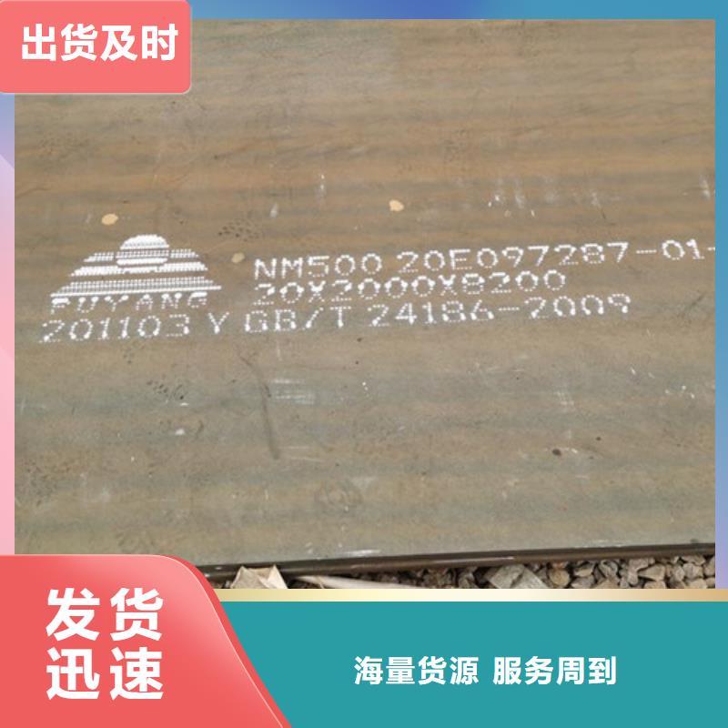卖耐候钢板的生产厂家