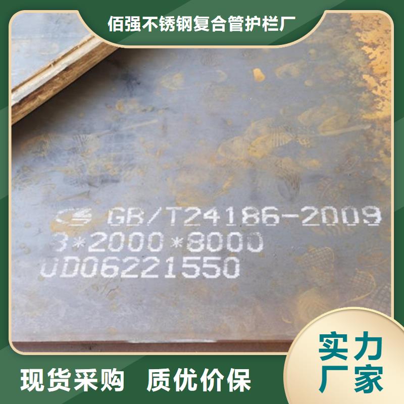 红锈耐候板-佰强耐候板厂家
