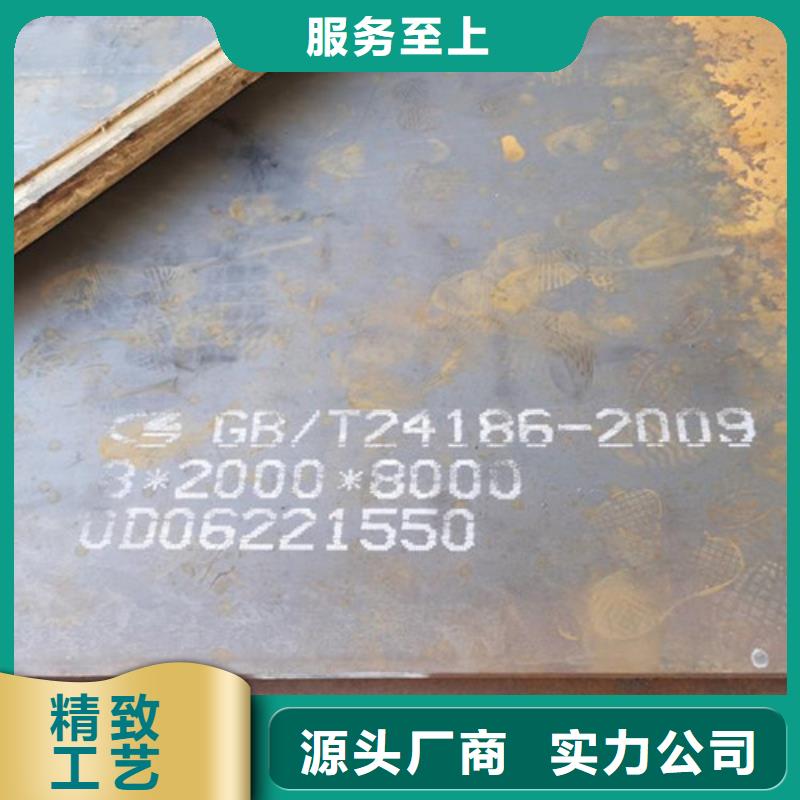 供应Q355NH耐候钢板的公司