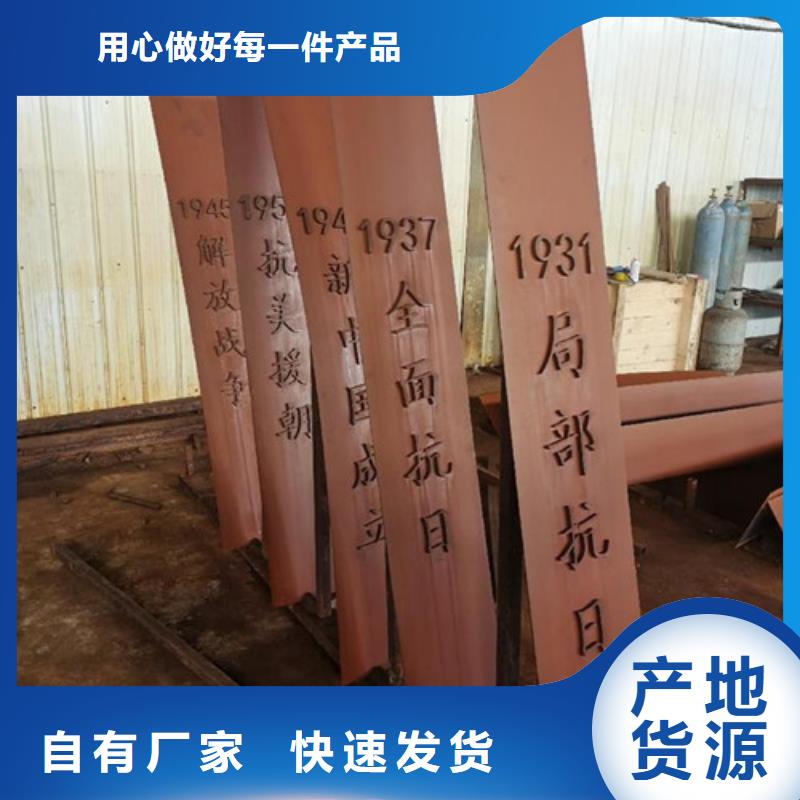 锈红耐候板企业-好品质