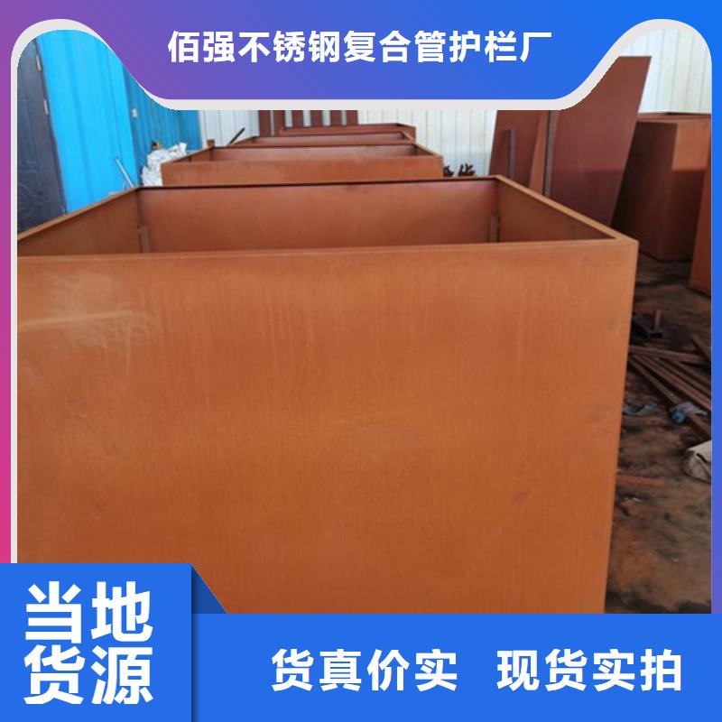 锈红耐候板发货就是快