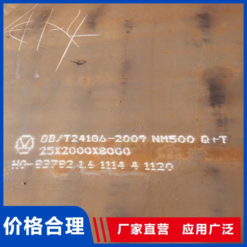 耐候钢板厂家直销-老顾客喜爱