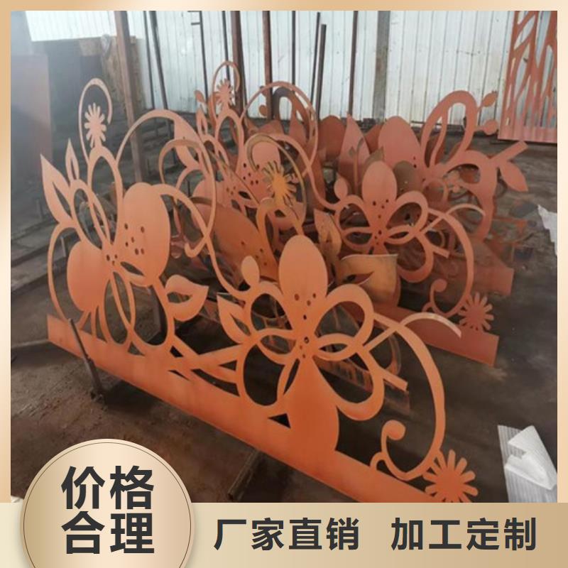定制Q355NH耐候钢板的生产厂家