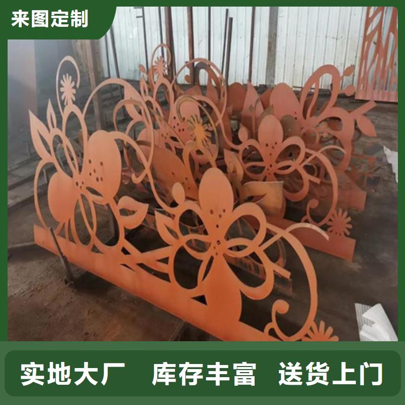 耐候板规格-佰强大型激光切割耐候板厂家