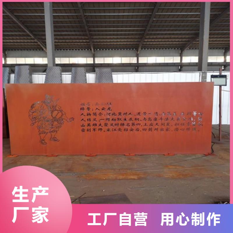 儋州市耐候板铣削-佰强大型激光切割耐候板厂家