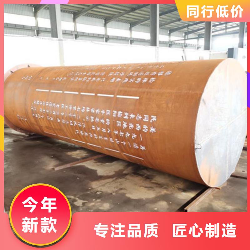 Q235NH耐候板新品促销