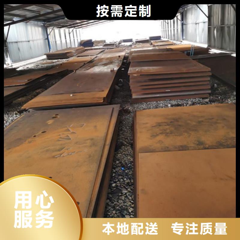 Q235NH耐候板新品促销