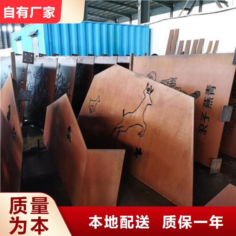 规格齐全的锈红耐候板生产厂家