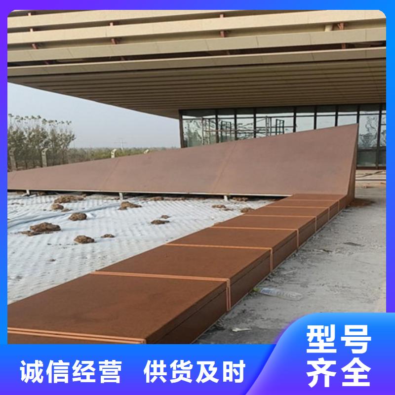 锈红耐候板直供