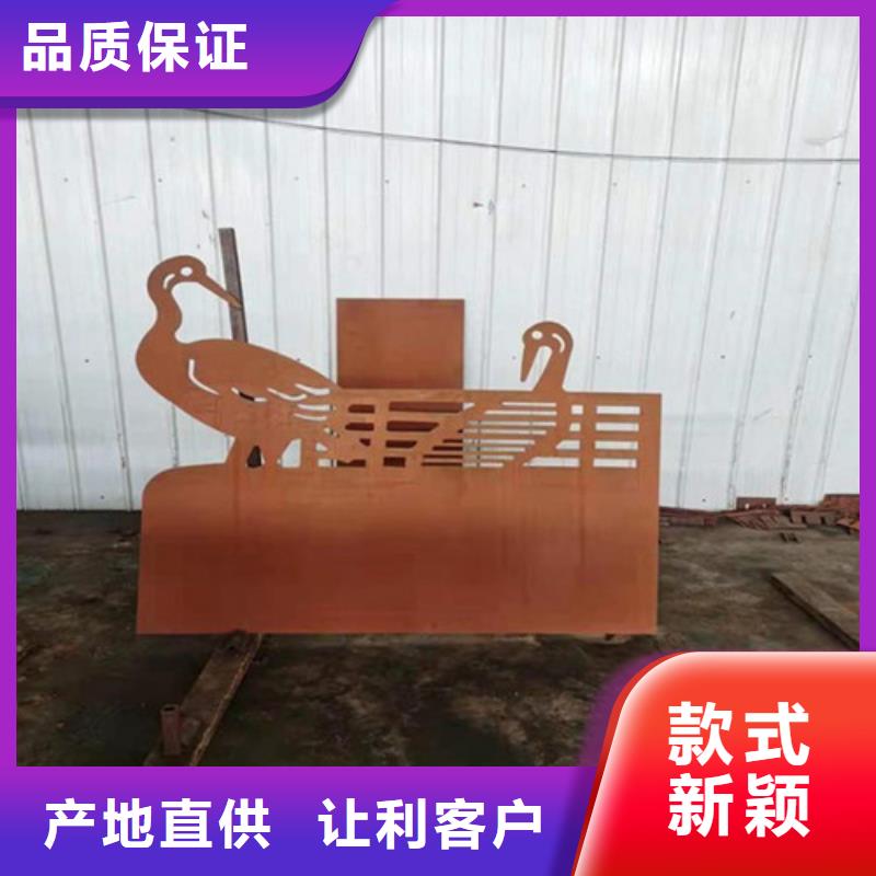 #耐候钢板#货源充足
