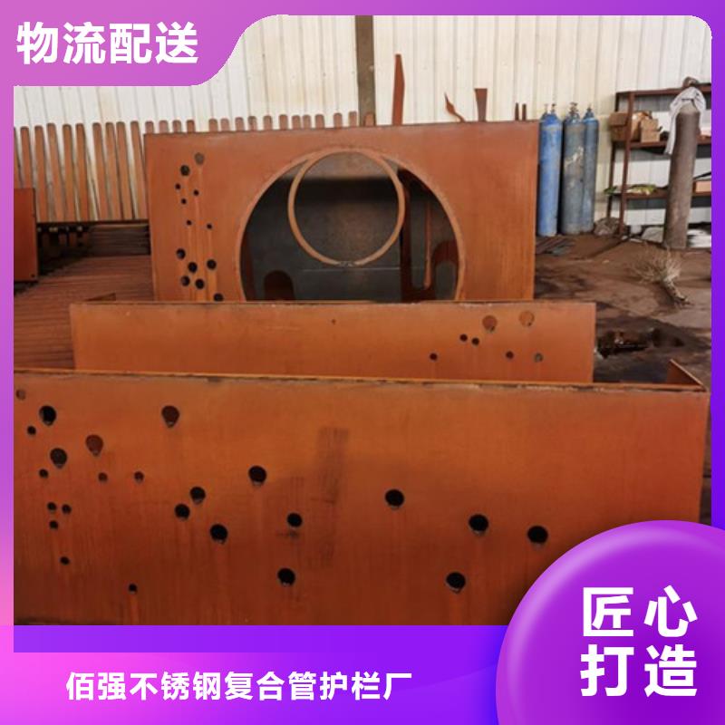 耐候板虫-佰强耐候板厂家