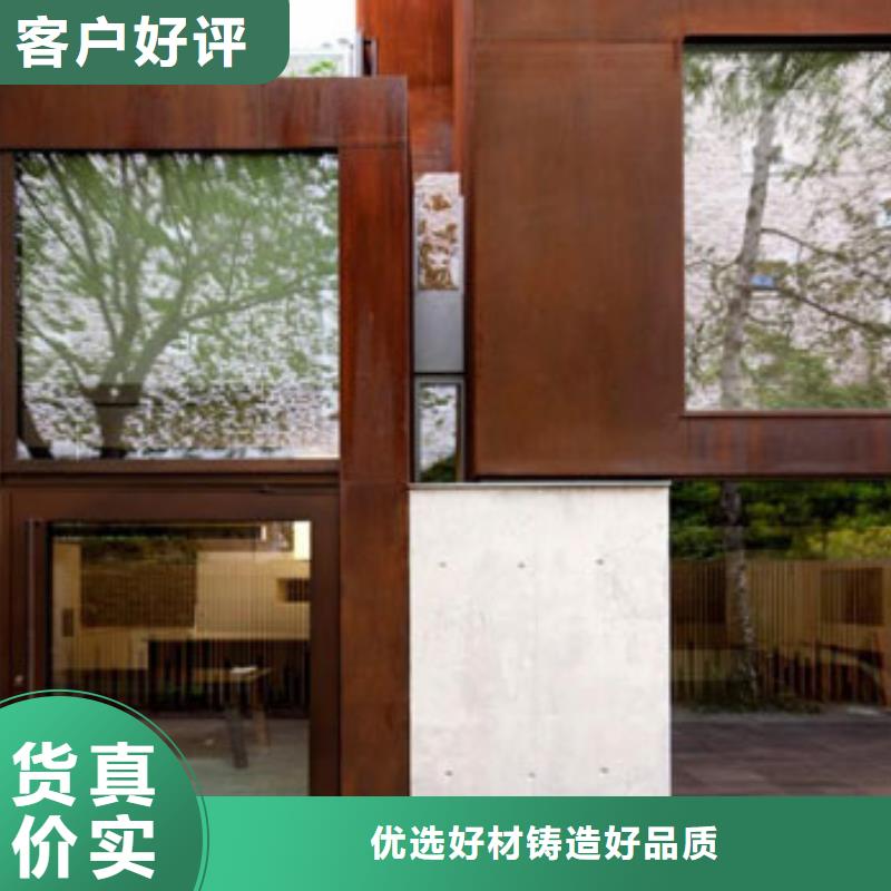 耐候钢板品牌-报价