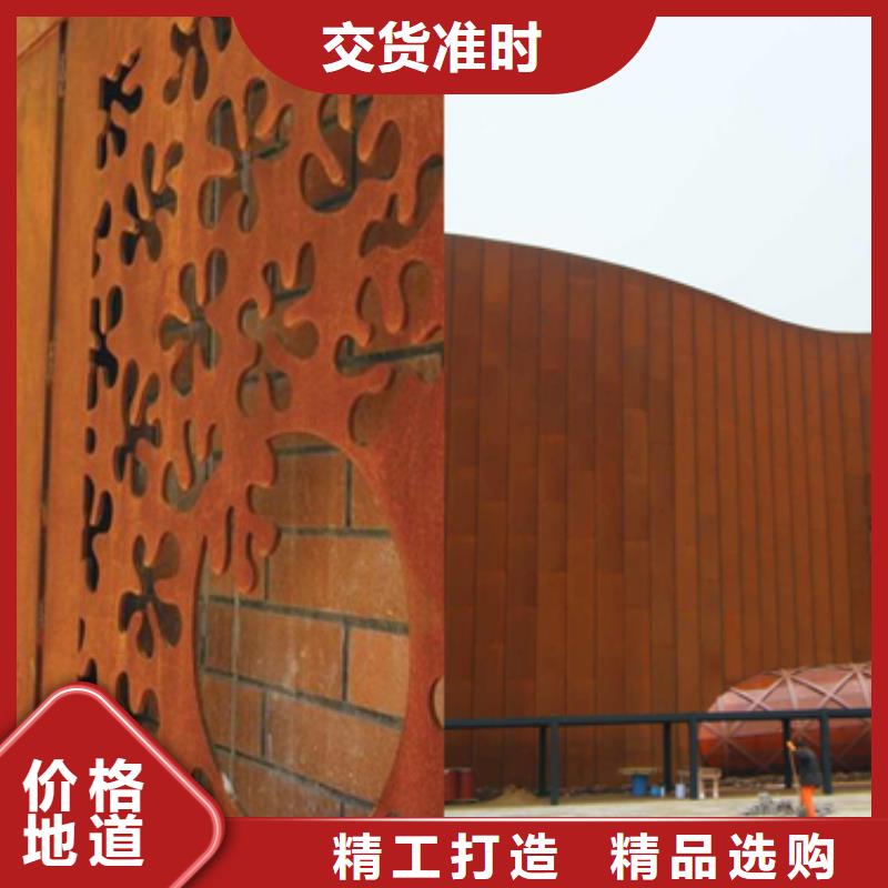 Q235NH耐候板新品促销
