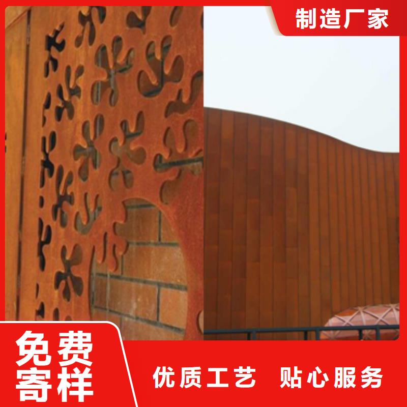 耐候钢板品牌-报价