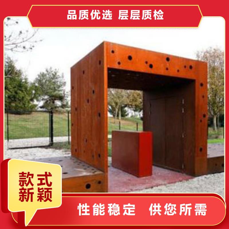 冷轧耐候板_冷轧耐候板
