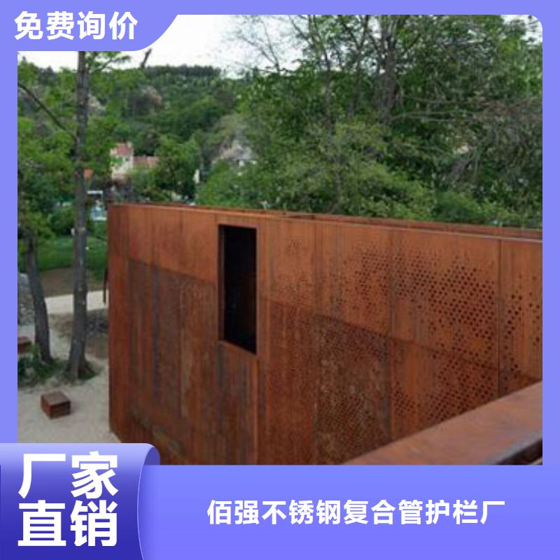 耐候板回火-佰强耐候板厂家