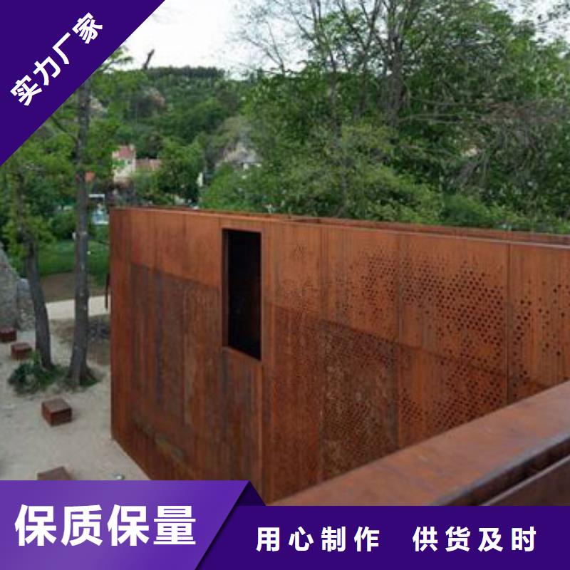 生锈耐候板-佰强耐候板厂家