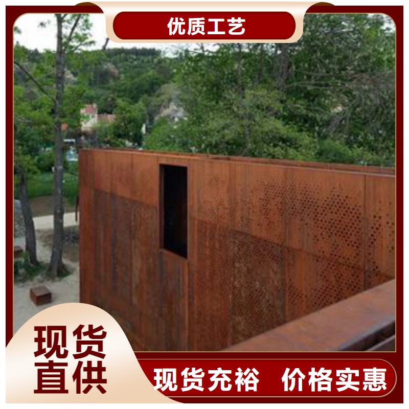 耐候板规格-佰强大型激光切割耐候板厂家