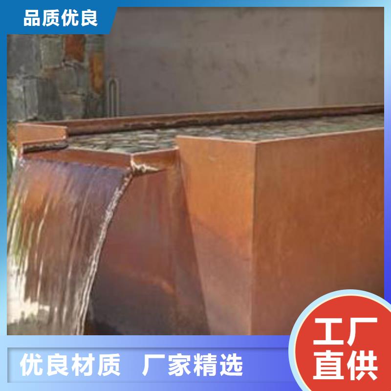 生产09CUPCrNi-A耐候板的实体厂家