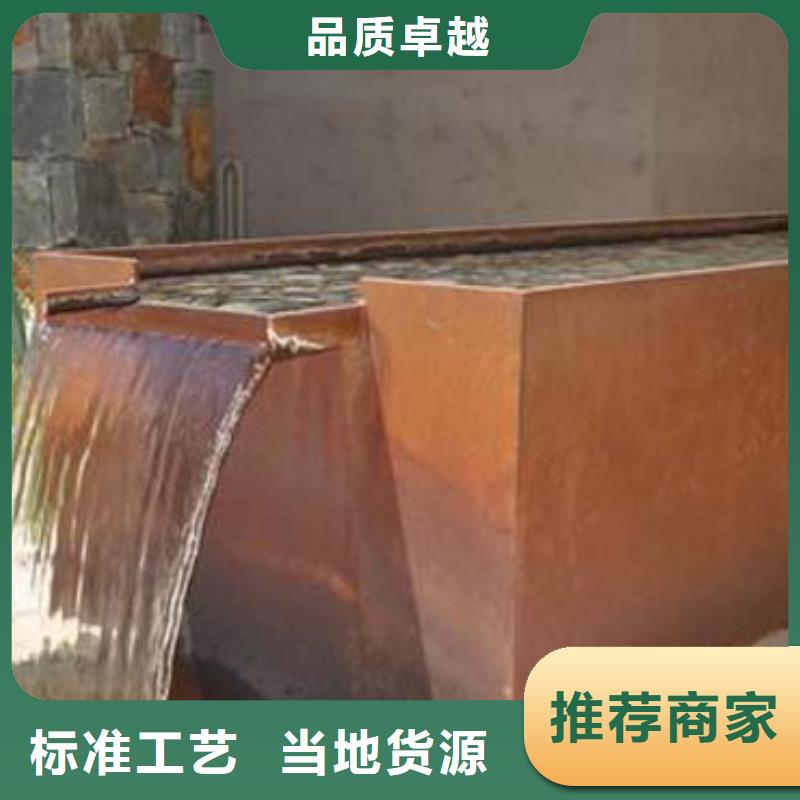 冷轧耐候板大品牌品质优