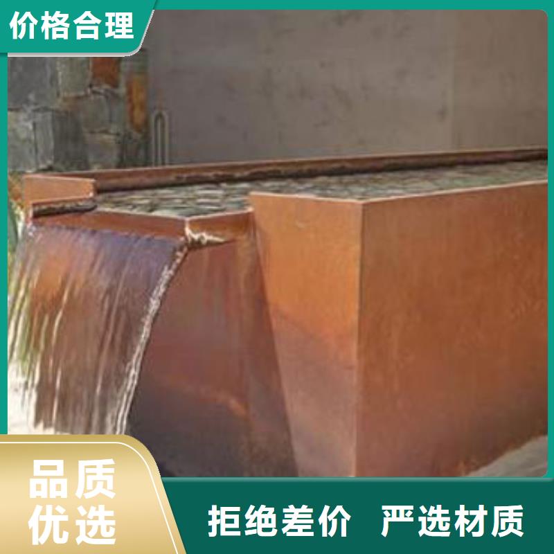 冷轧耐候板_冷轧耐候板