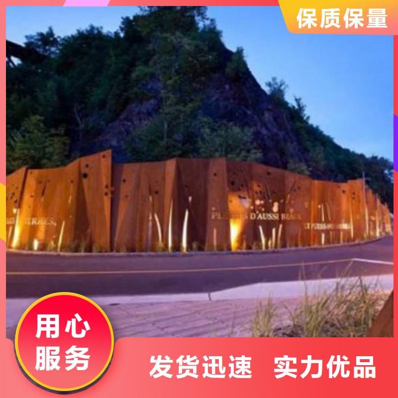 锈红耐候板发货就是快