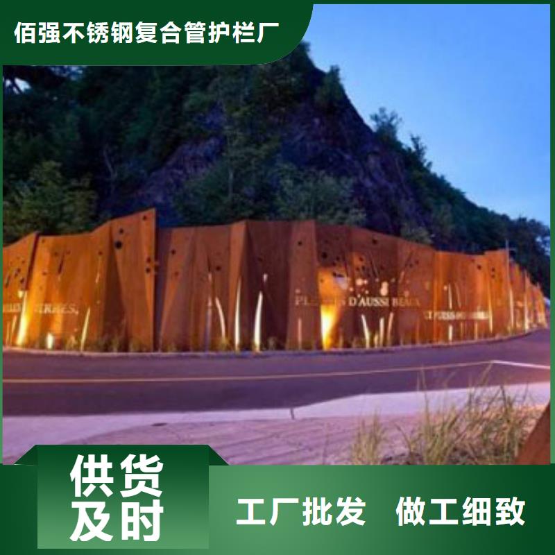 支持定制的锈红耐候板批发商